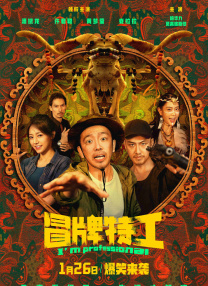 图片区卡通动漫亚洲欧洲